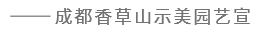 董事長