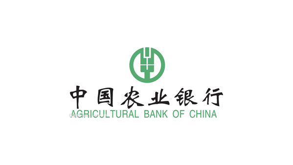 中國農業銀行